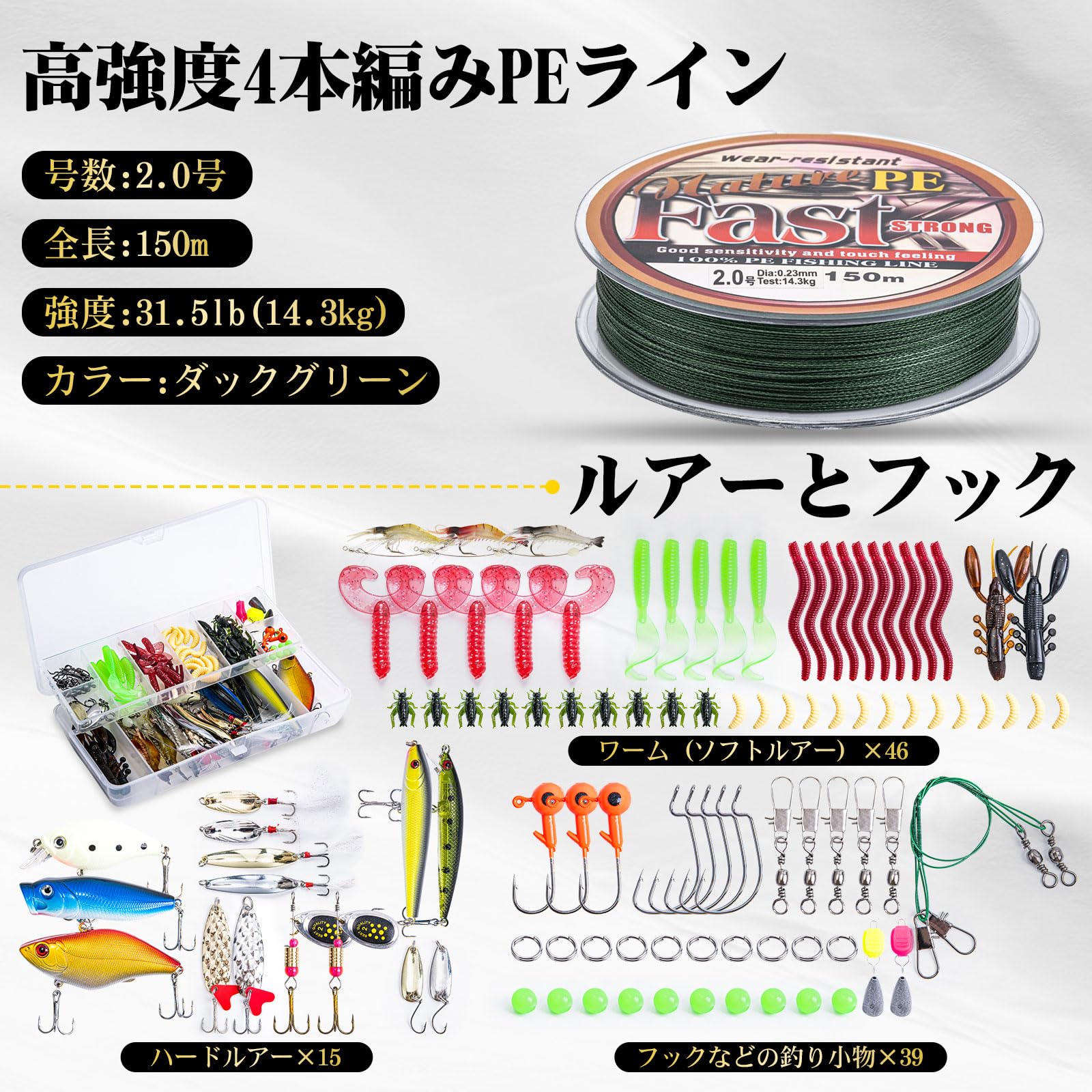 Amazon | Goture 釣りセット 1.8m スピニングロッド 3000番